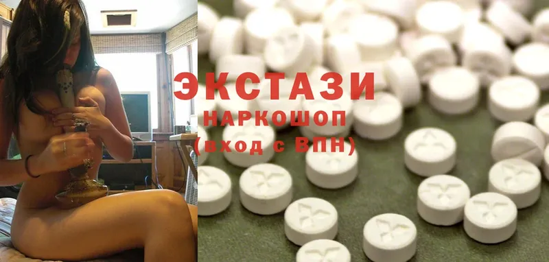 Ecstasy 300 mg  цена   кракен маркетплейс  Калач 