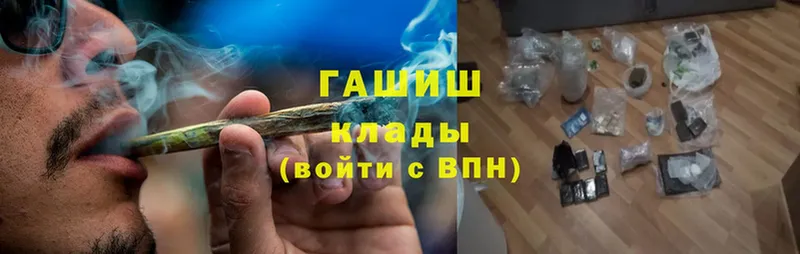 купить  сайты  Калач  omg маркетплейс  Гашиш hashish 