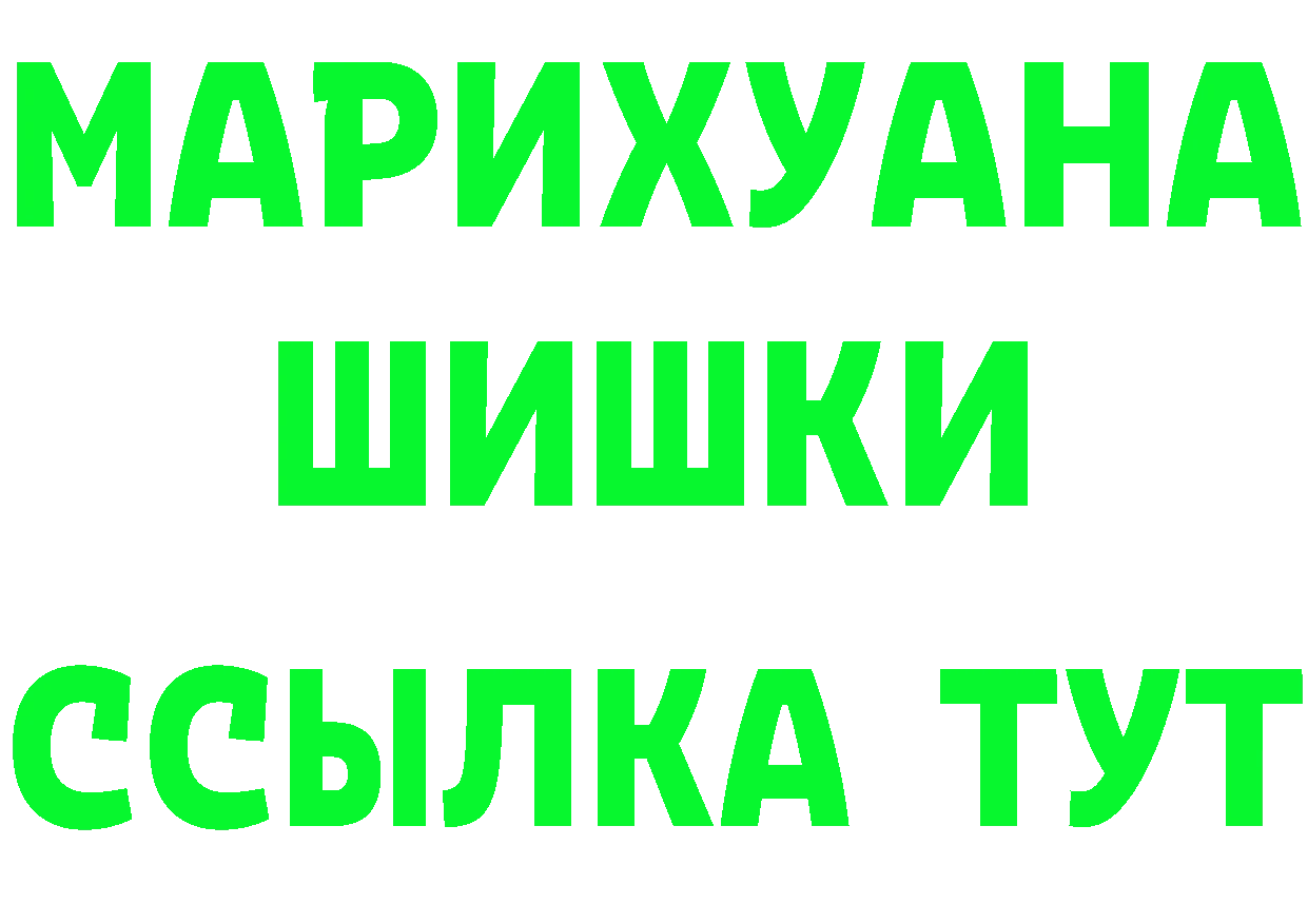 Где можно купить наркотики? shop как зайти Калач