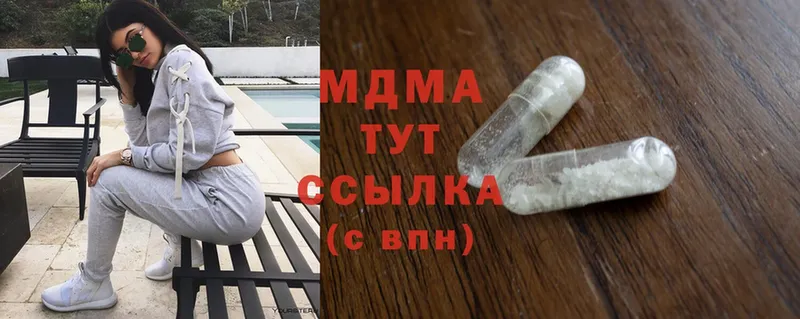 МДМА crystal  даркнет сайт  Калач 