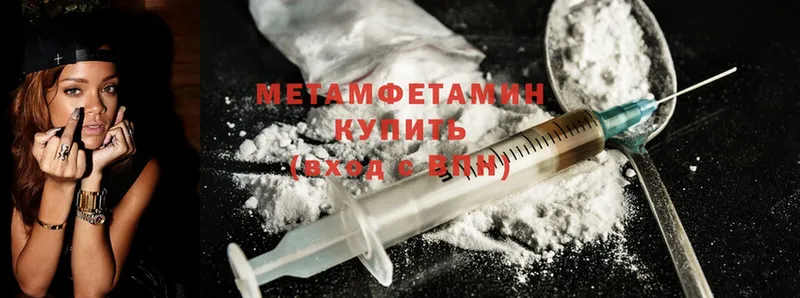 купить наркотики сайты  Калач  дарк нет телеграм  Первитин Methamphetamine 